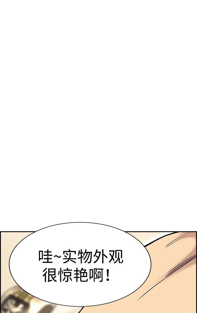 第232话 第30页