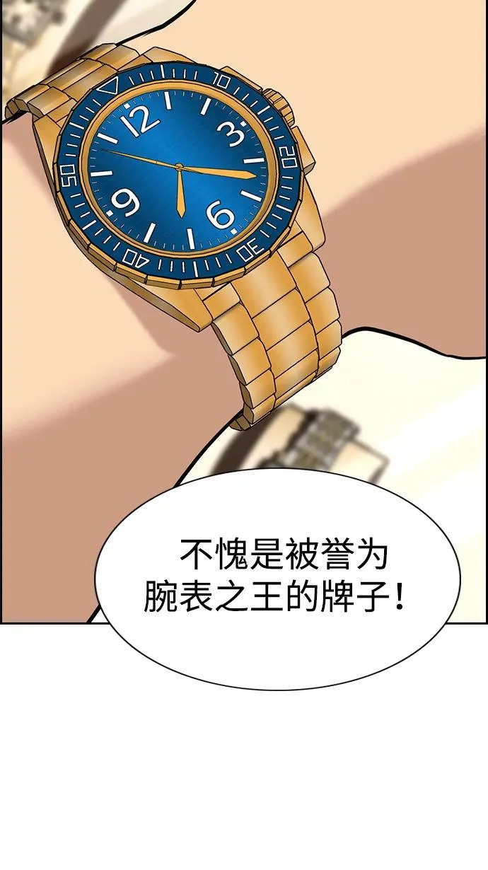 第232话 第31页
