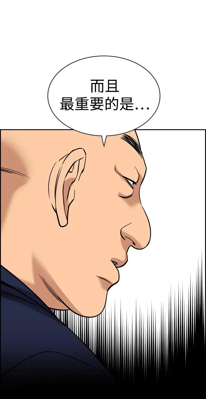 第232话 第41页
