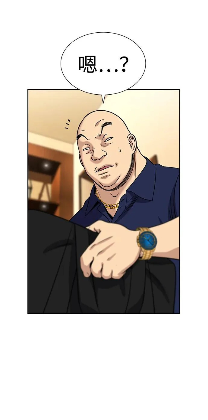 第232话 第57页