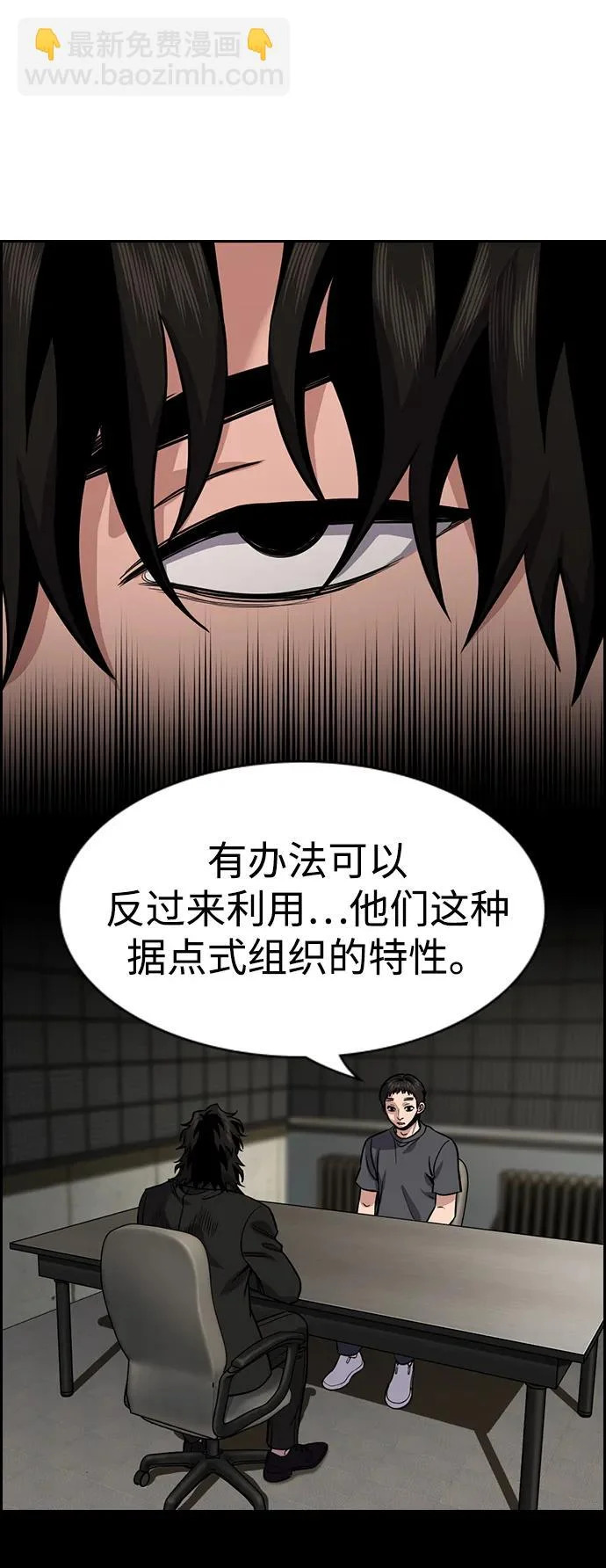 第232话 第63页