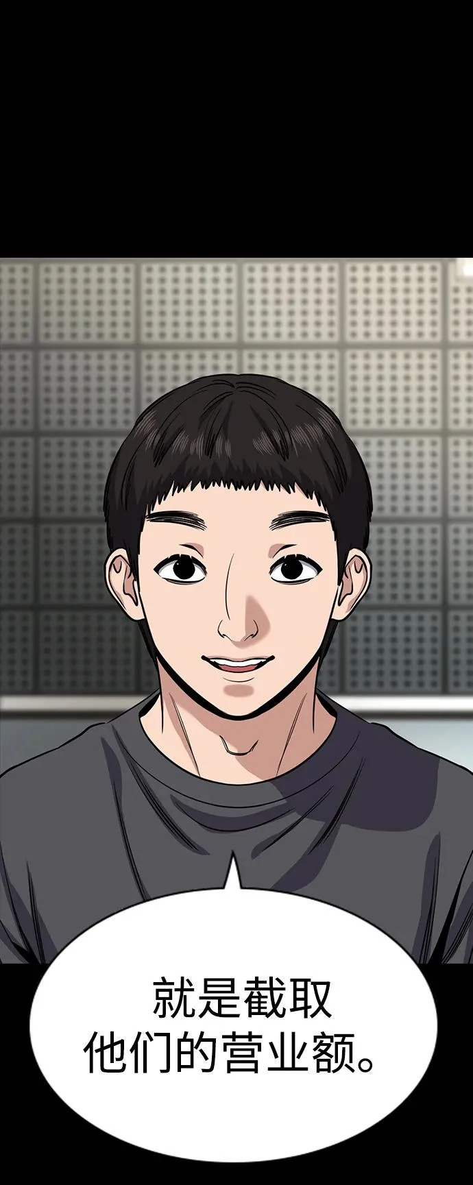 第232话 第64页