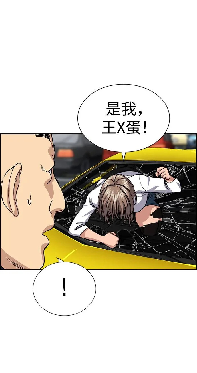 第232话 第80页