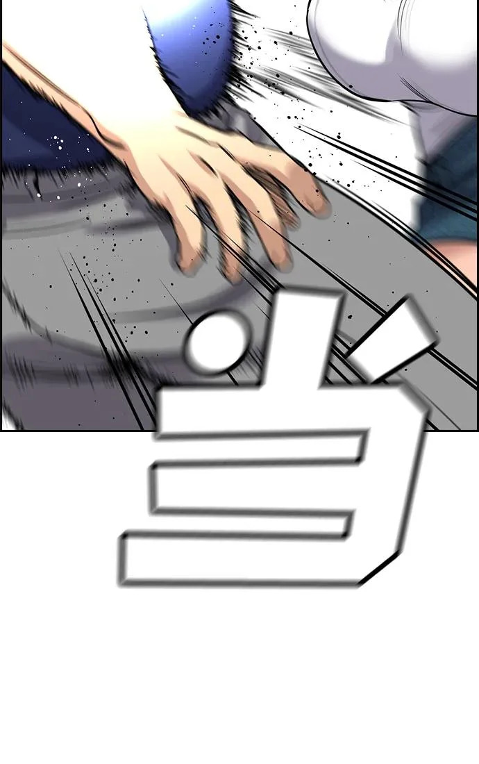 第232话 第95页