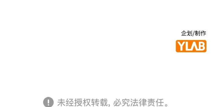 第232话 第101页