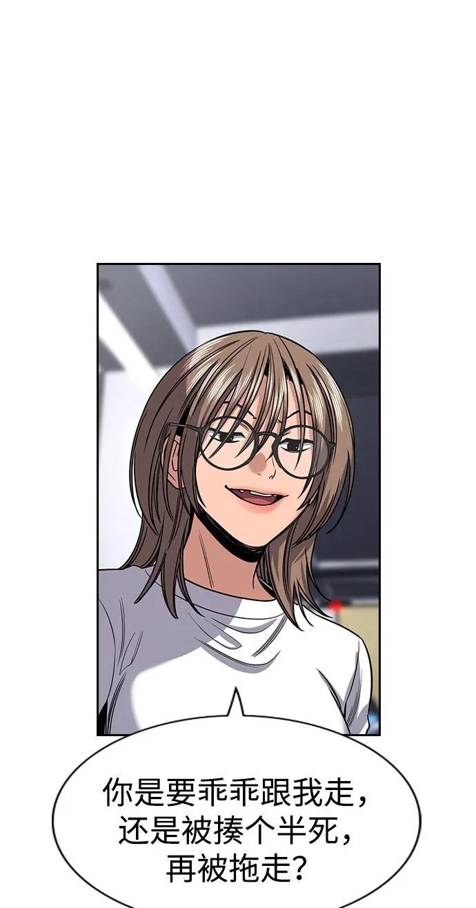 第233话 第4页