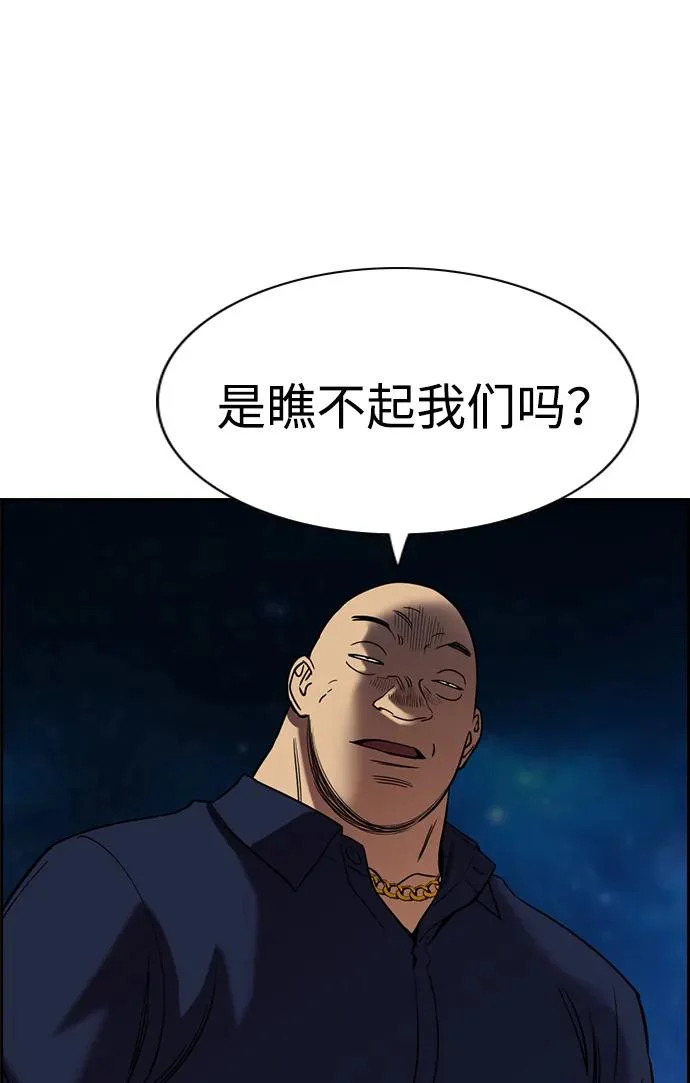 第233话 第22页