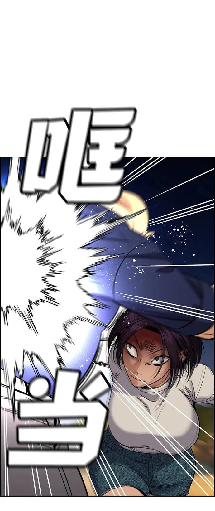 第233话 第26页