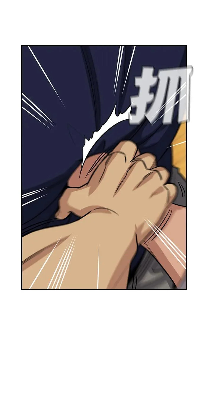 第233话 第28页