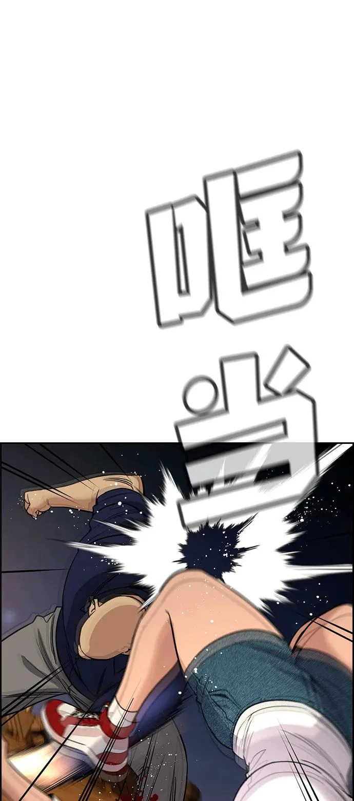 第233话 第30页