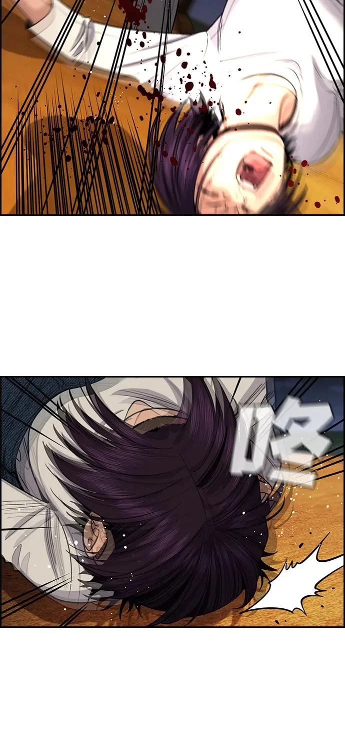 第233话 第31页