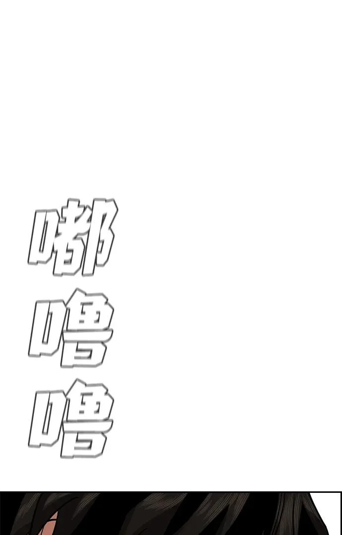 第233话 第35页