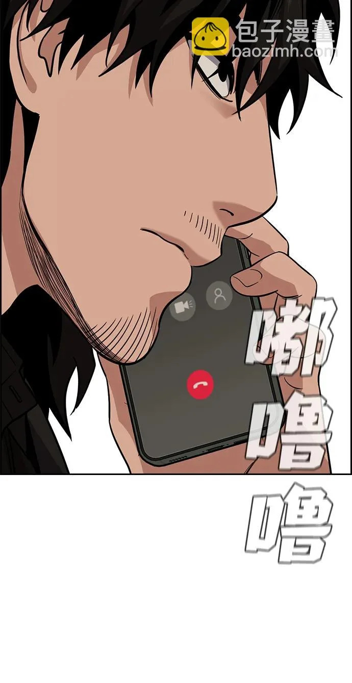 第233话 第36页