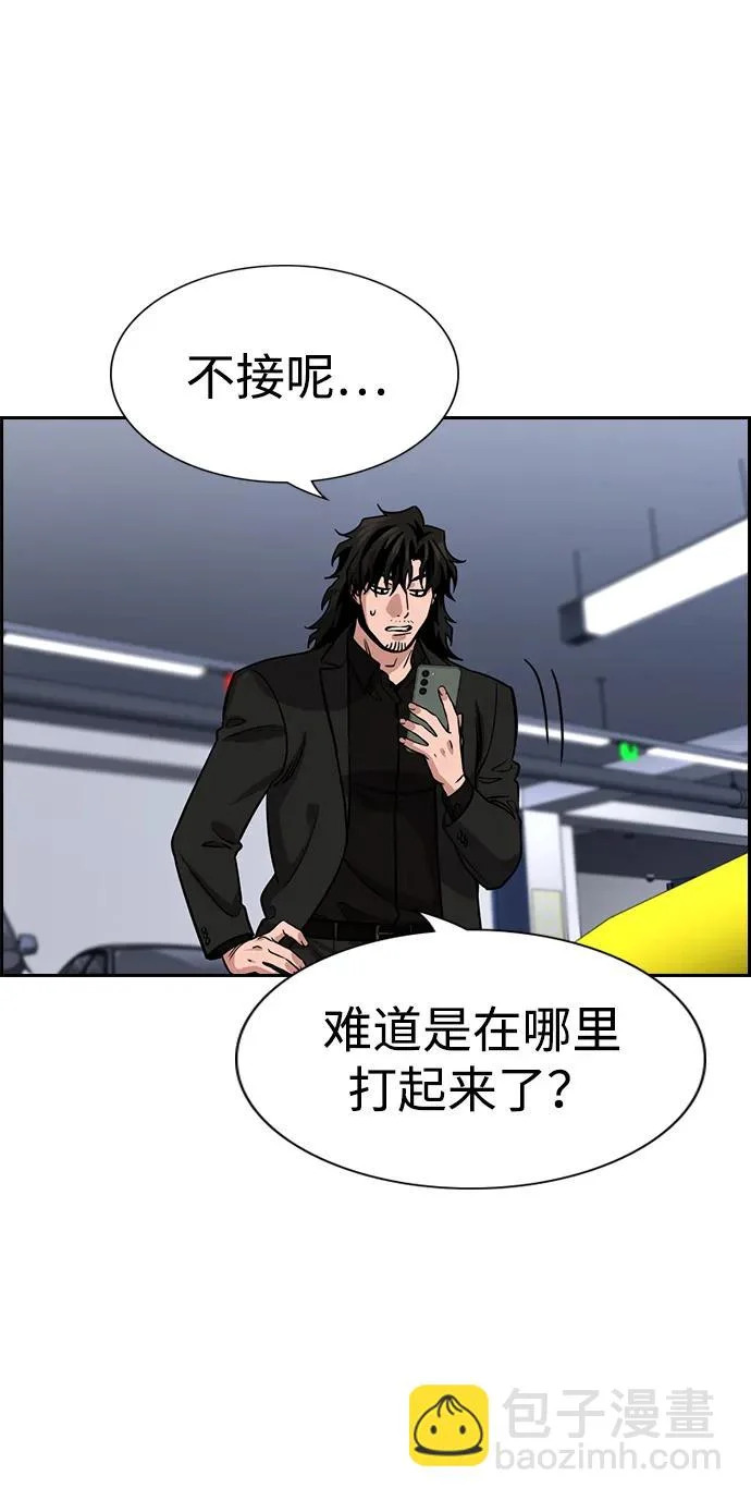 第233话 第37页