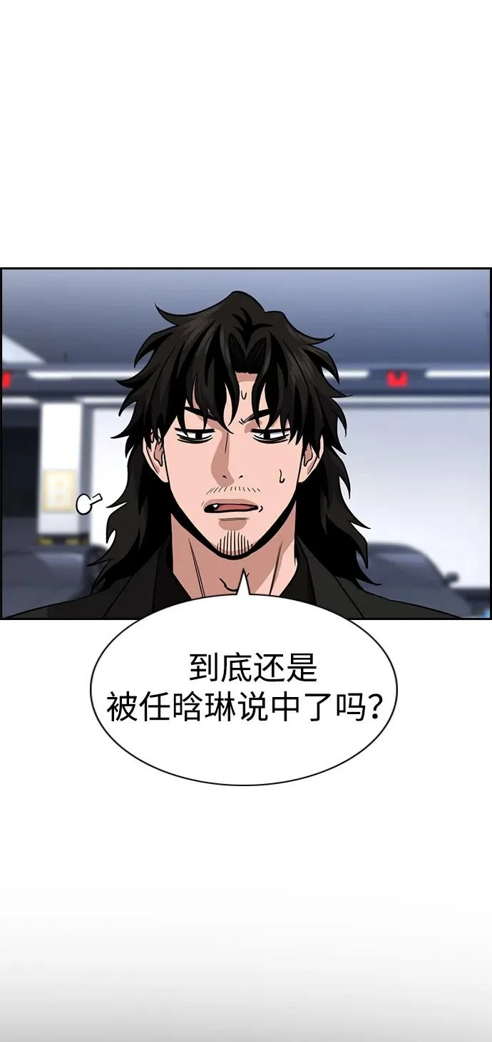 第233话 第39页