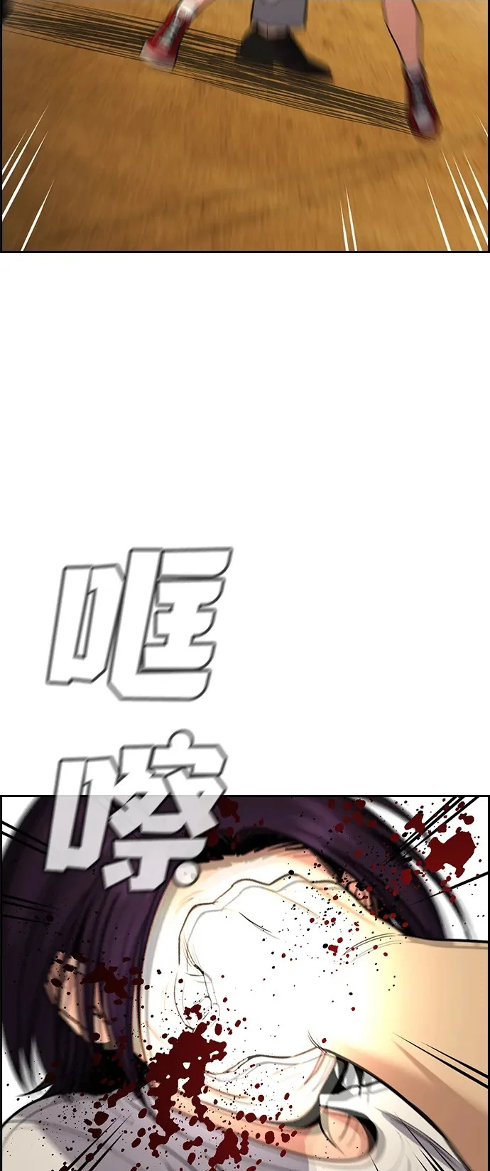 第233话 第46页