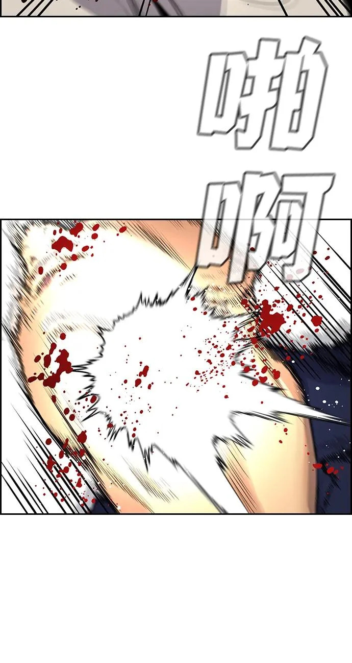 第233话 第47页