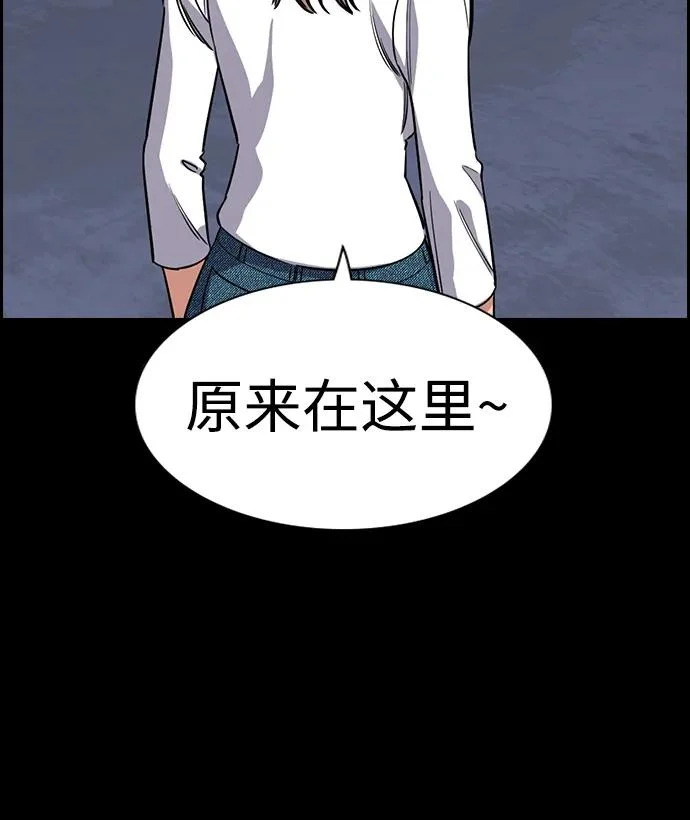 第233话 第65页