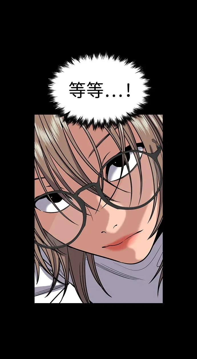 第233话 第68页