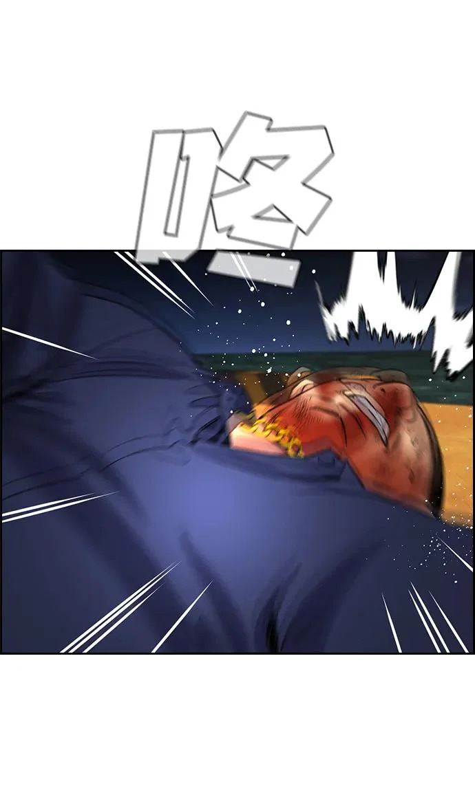 第233话 第78页