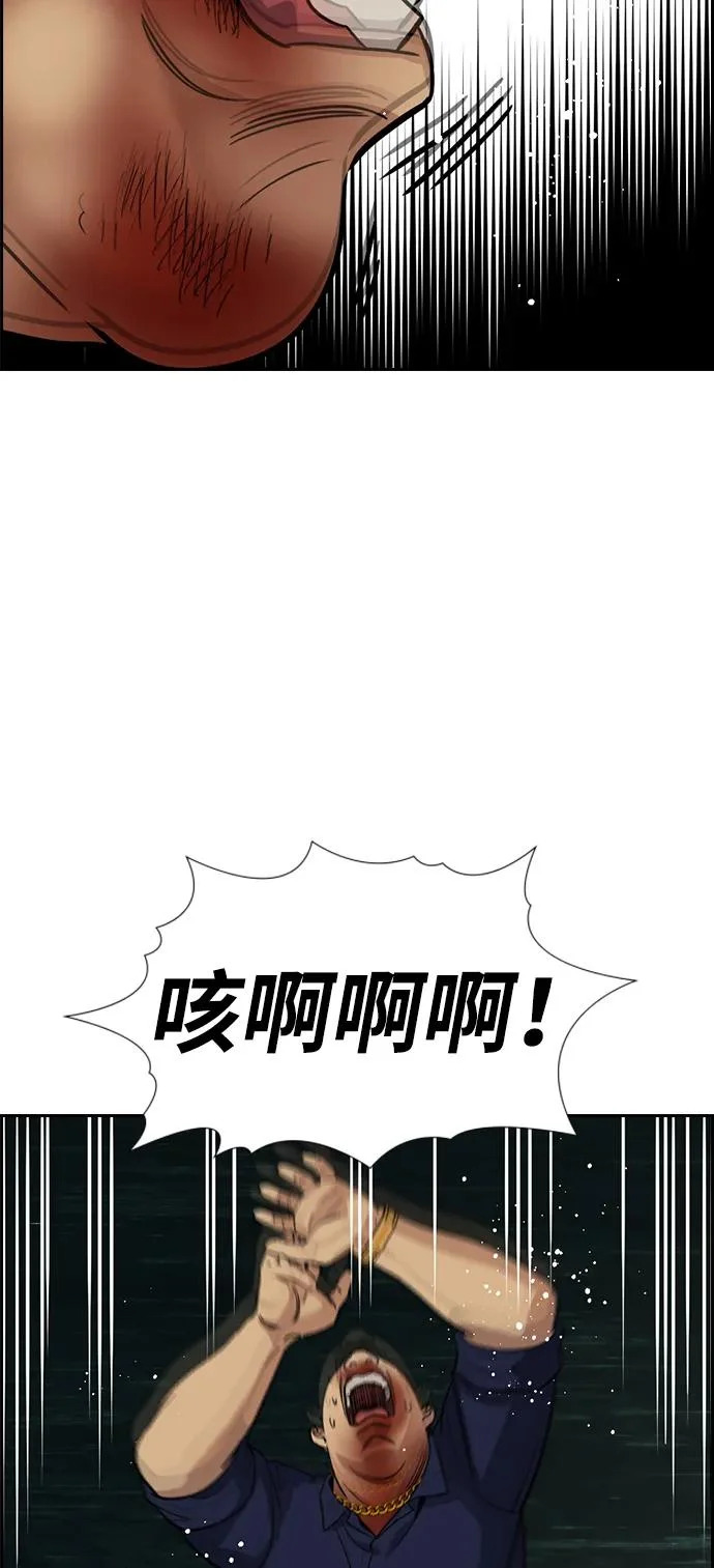 第233话 第89页