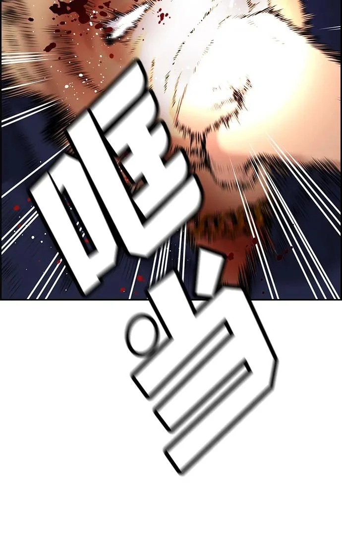 第233话 第92页