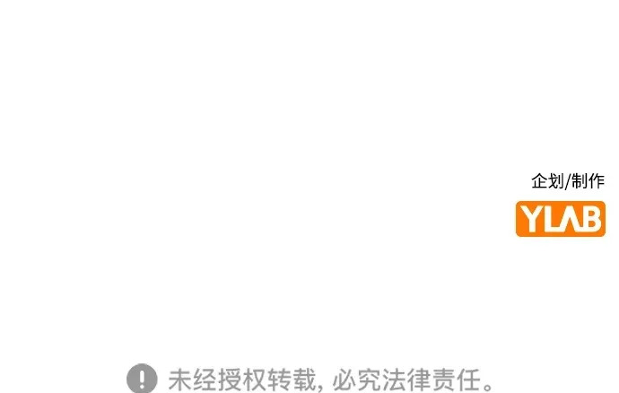 第233话 第106页