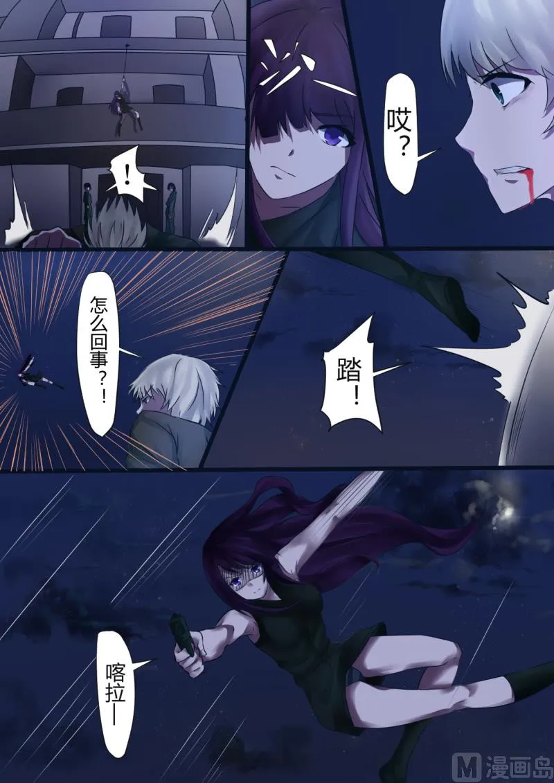 05合作（下） 第2页