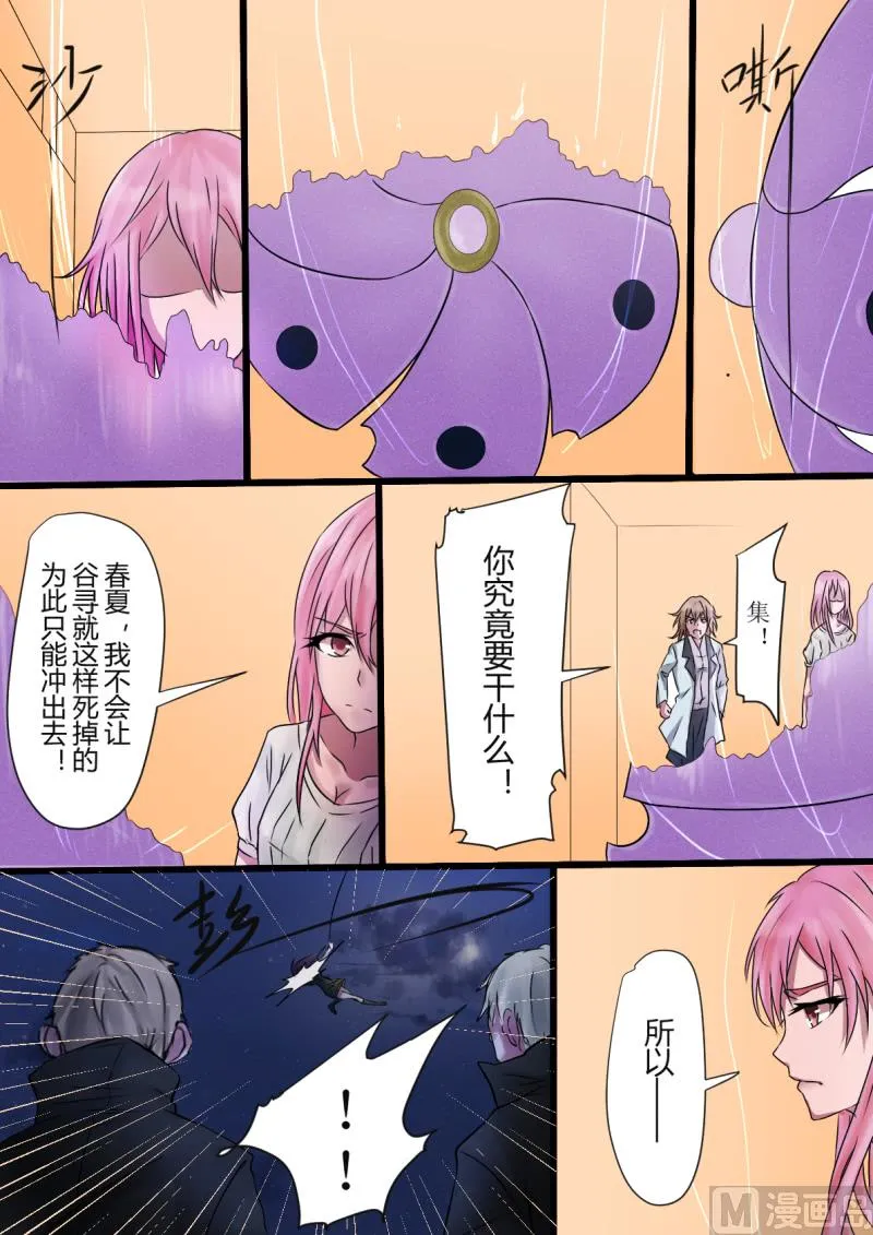 05合作（下） 第3页