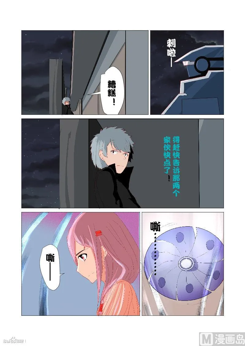 05合作（上） 第9页