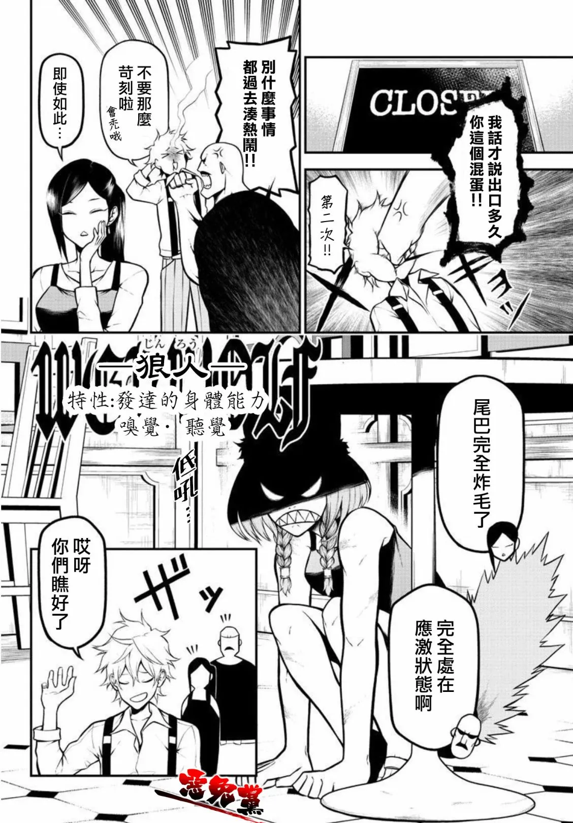 第03话 第20页