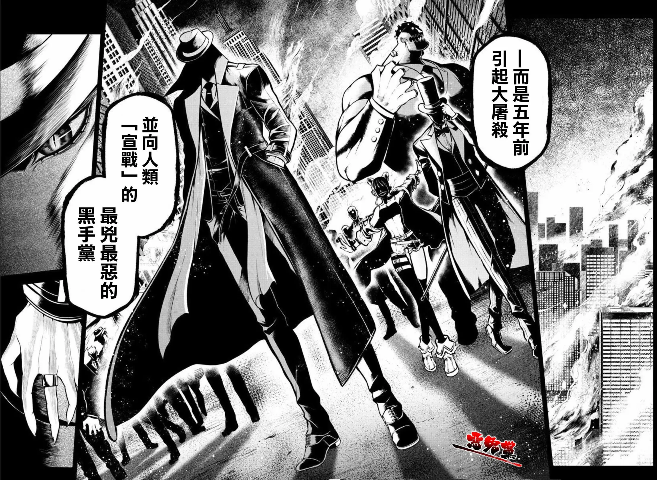 第03话 第30页