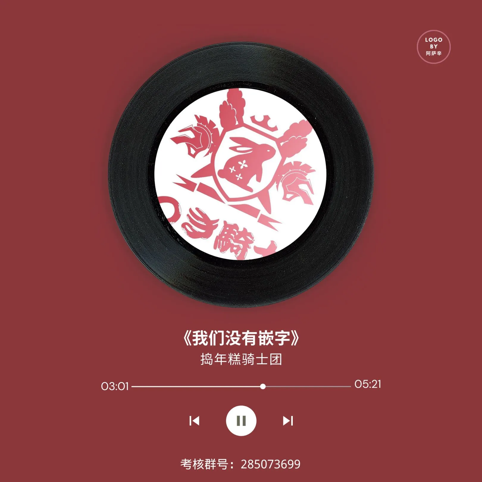 第03话 第32页