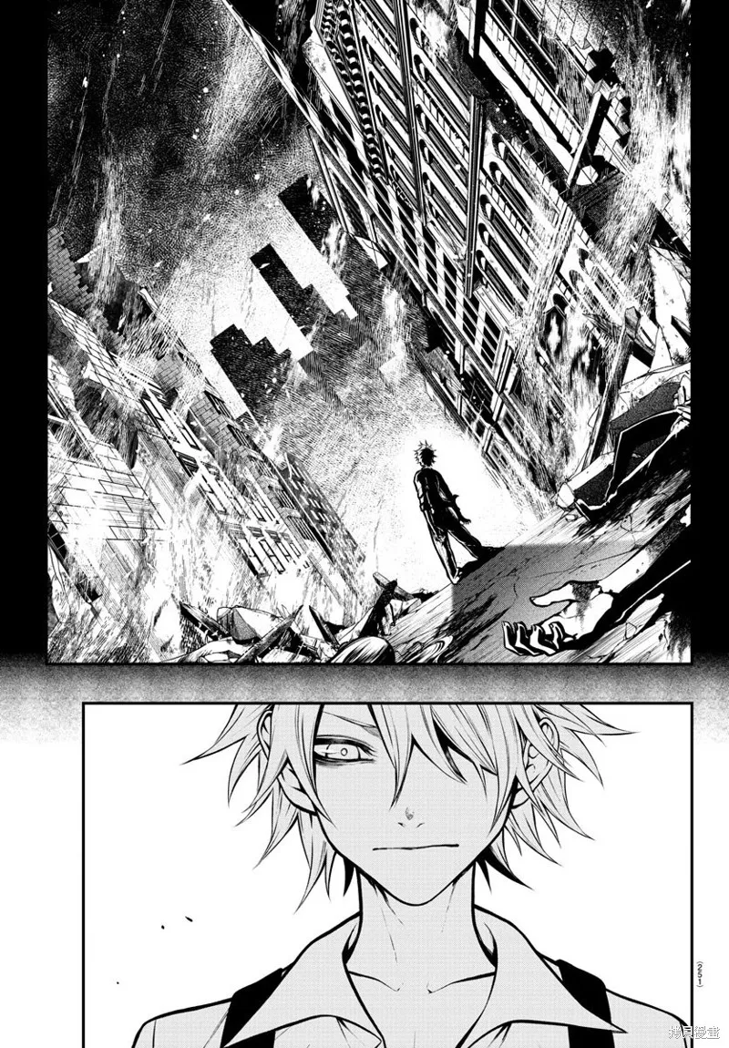 第10话 第7页