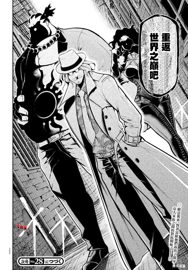 第10话 第18页