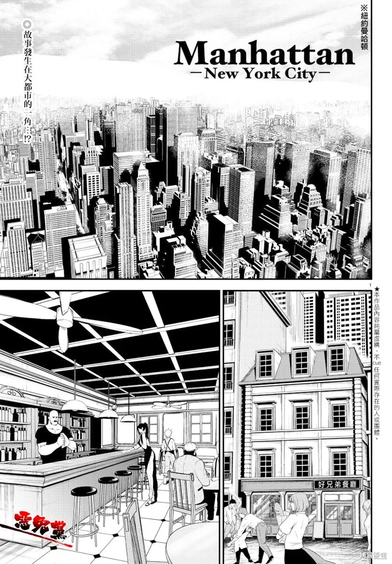 第01话 第3页