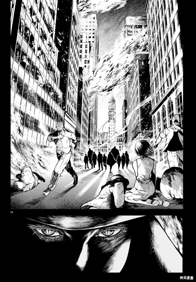 第01话 第16页