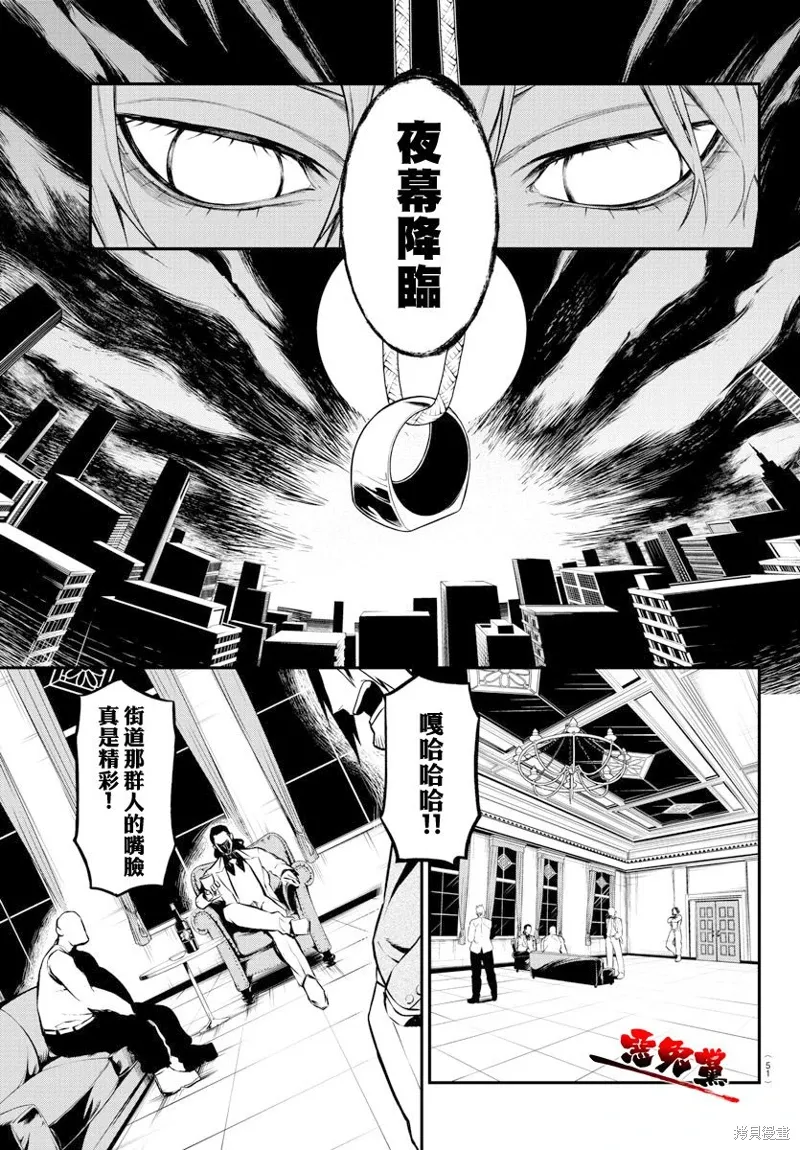 第01话 第35页