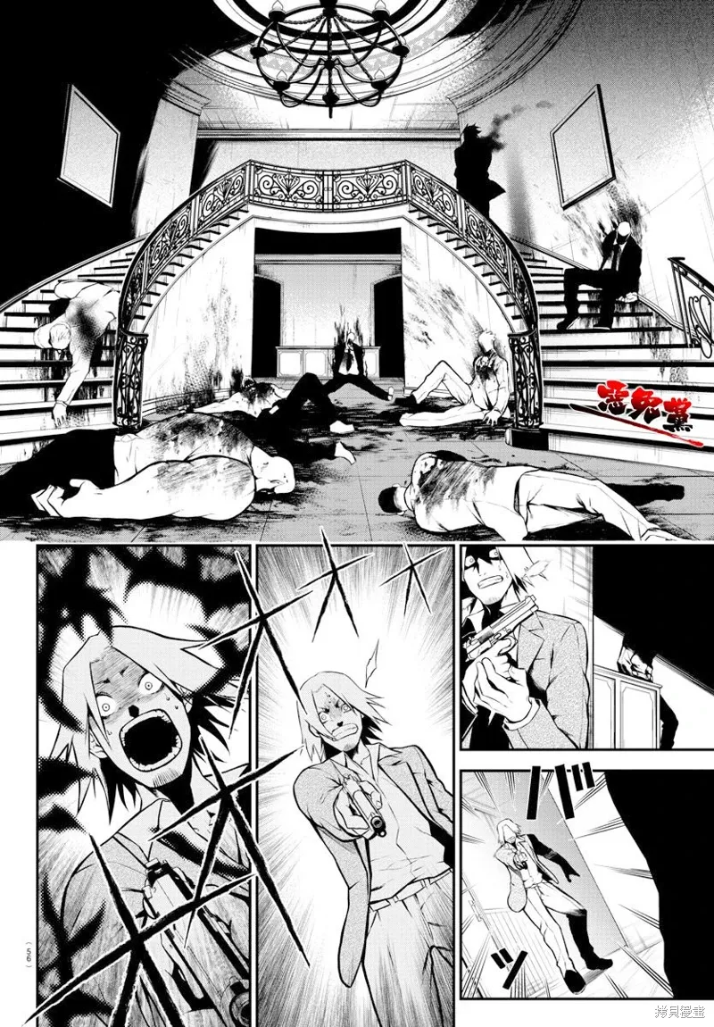 第01话 第40页