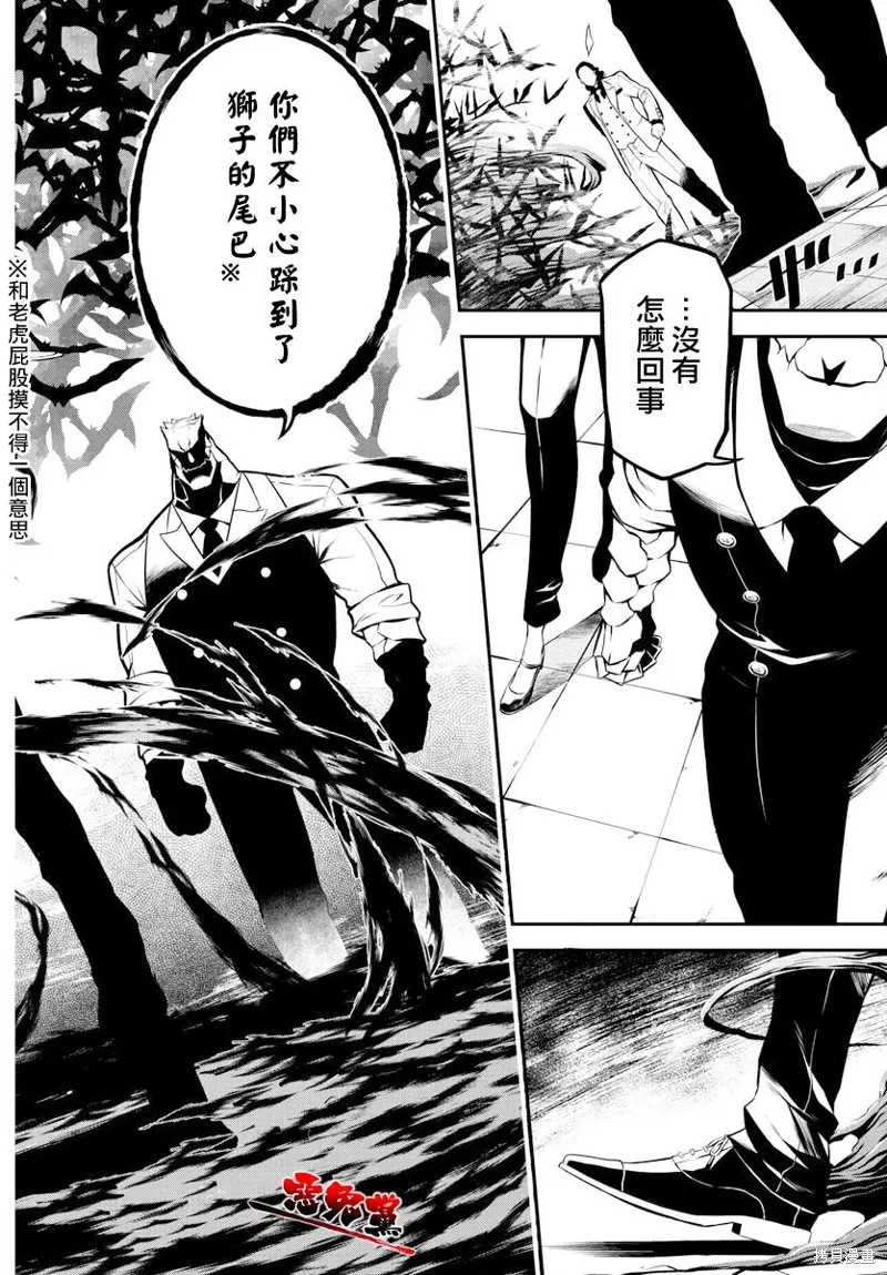 第01话 第42页