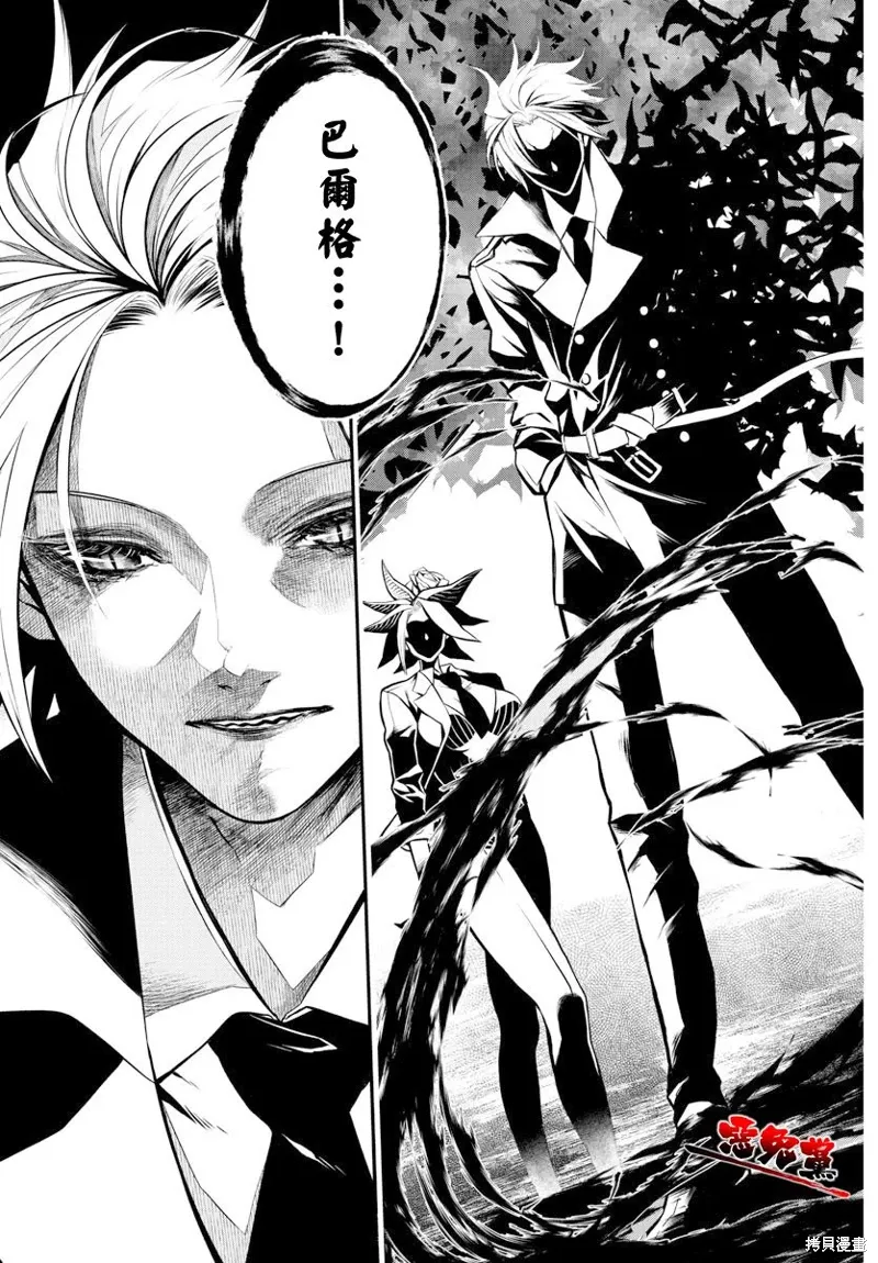 第01话 第43页