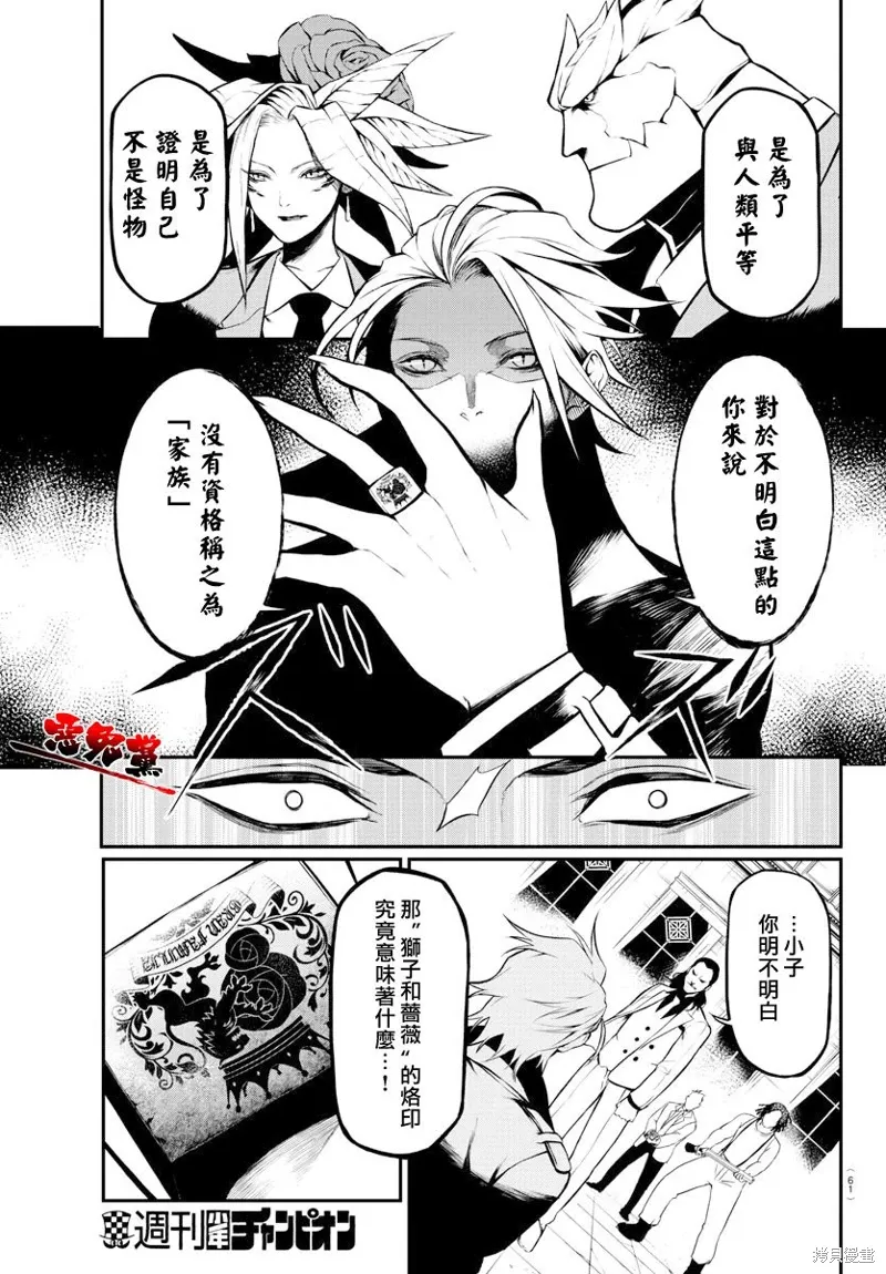 第01话 第45页