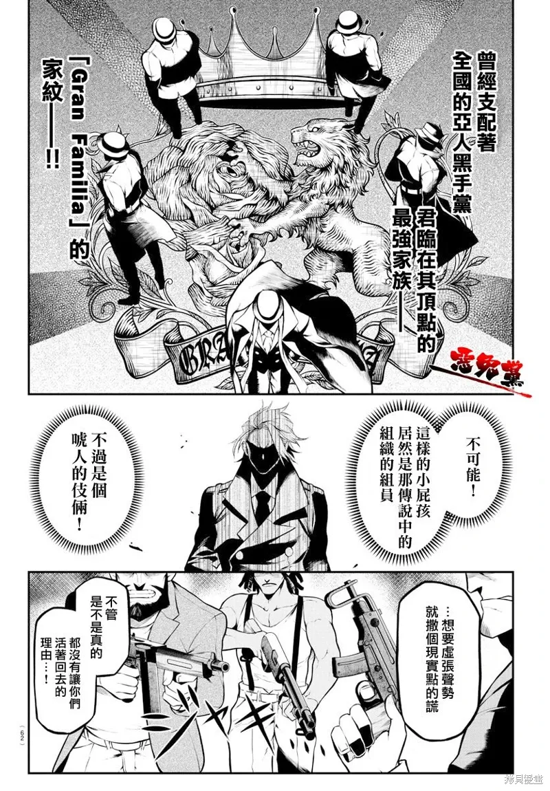 第01话 第46页