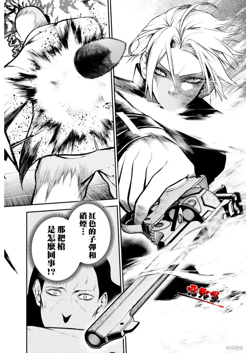 第01话 第48页