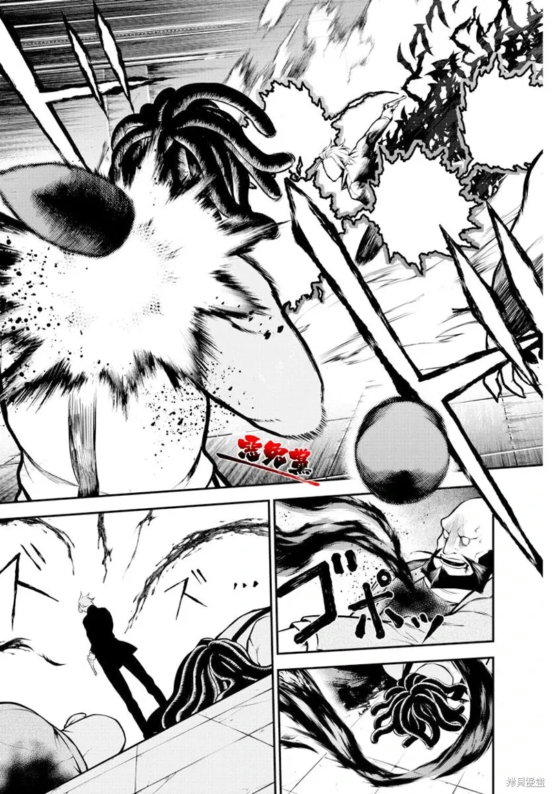 第01话 第49页