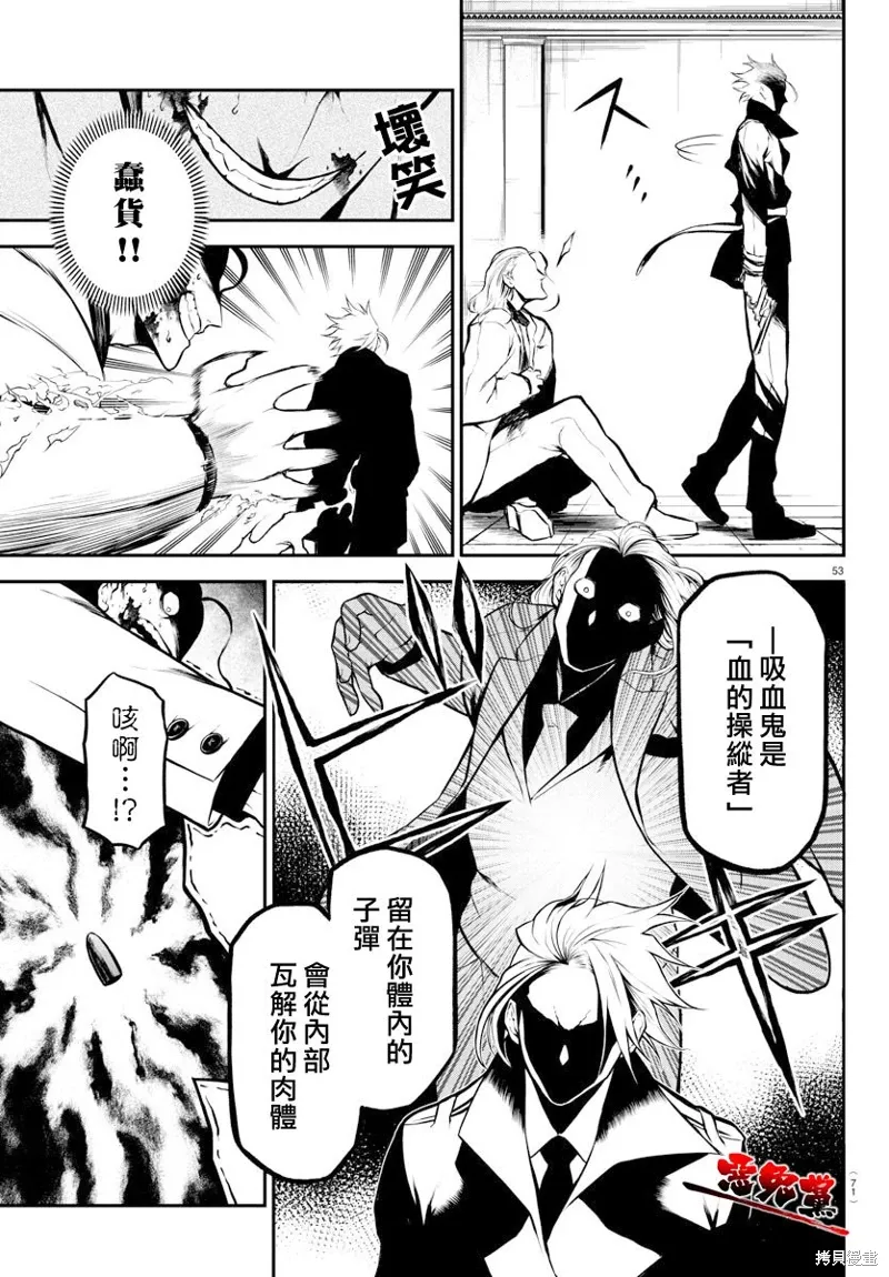 第01话 第55页