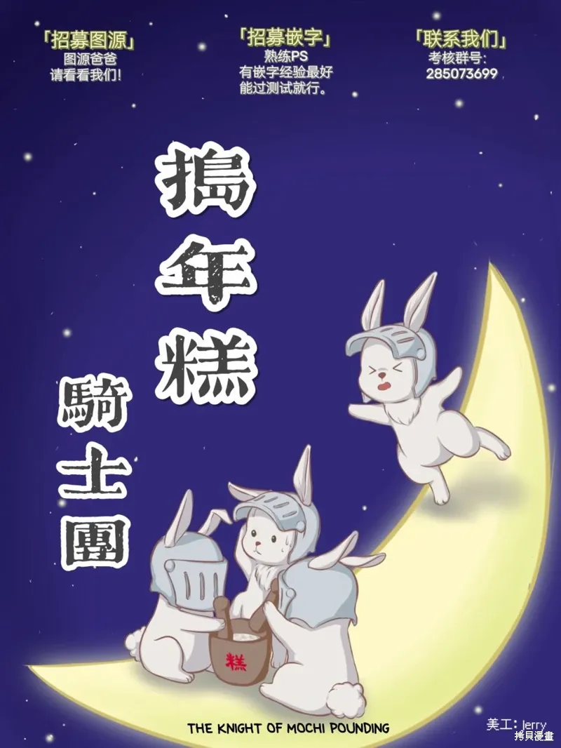 第01话 第63页
