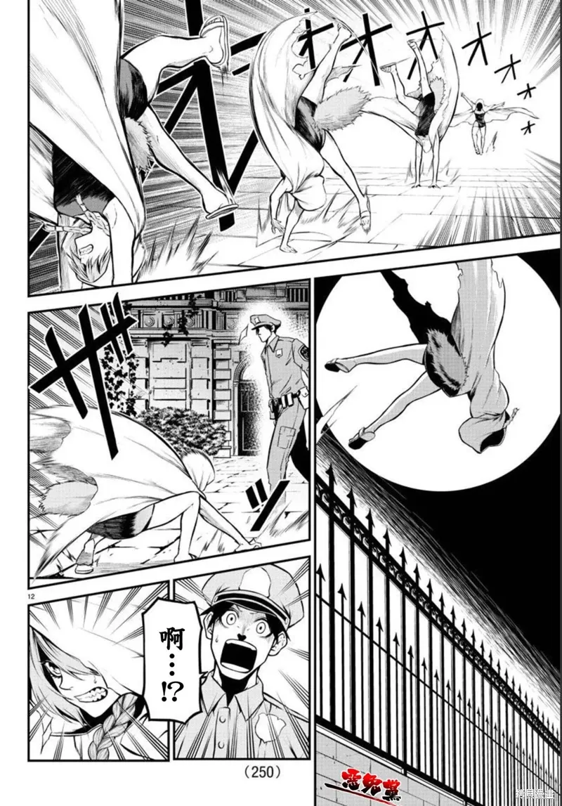 第05话 第12页