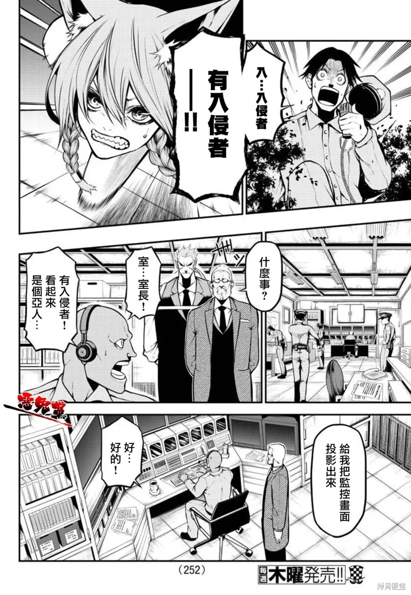 第05话 第14页