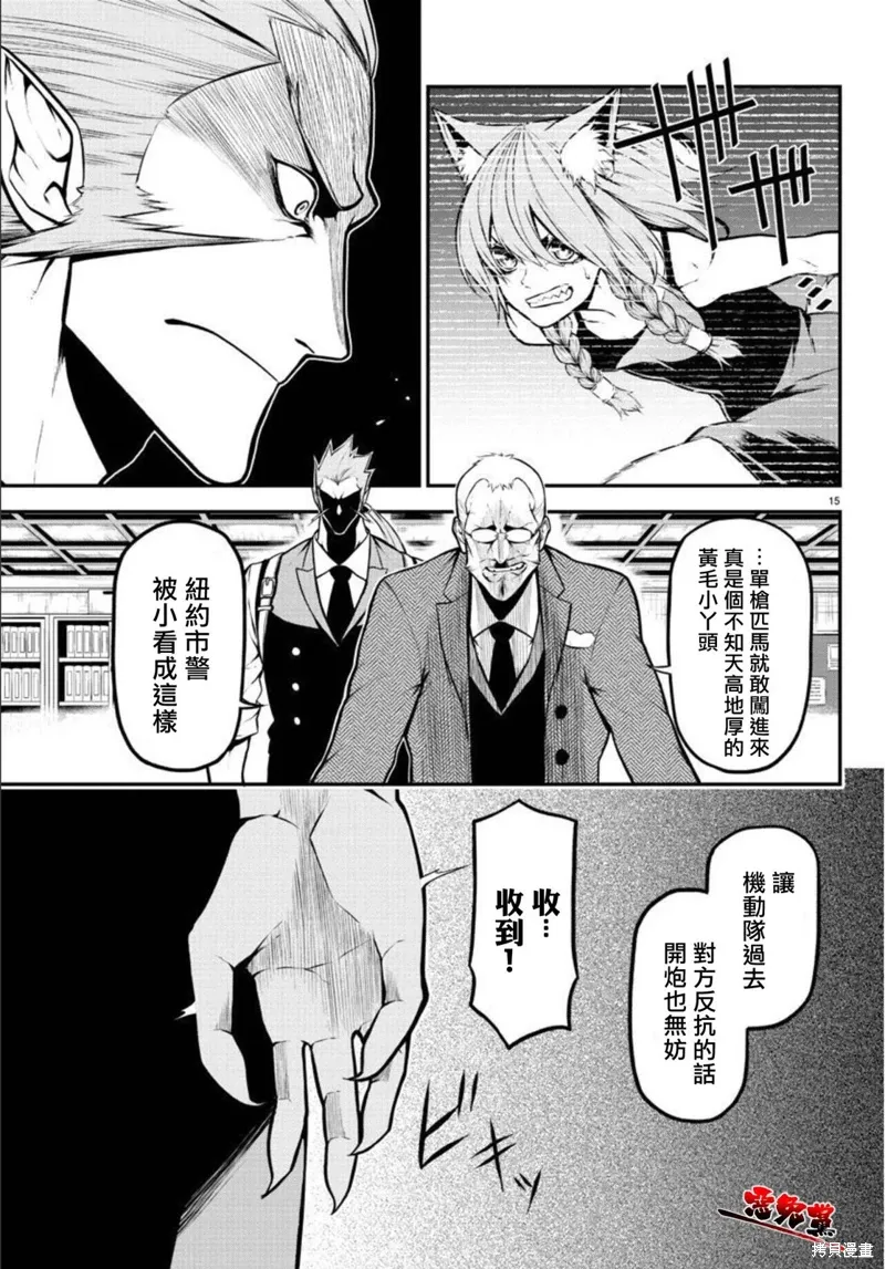 第05话 第15页